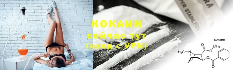 купить наркотик  Вихоревка  КОКАИН 98% 