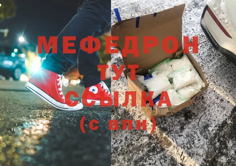 магазин продажи   Вихоревка  кракен tor  Меф mephedrone 