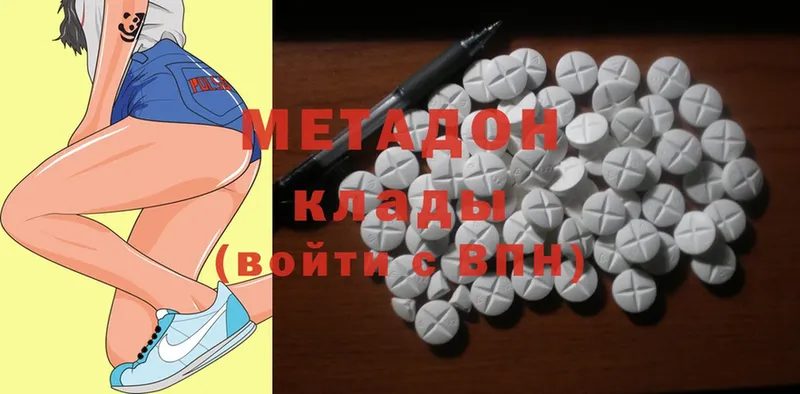 МЕТАДОН methadone  купить наркоту  Вихоревка 